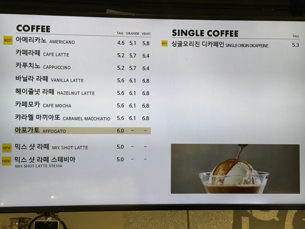 탐앤탐스 대전유성점 대표 이미지