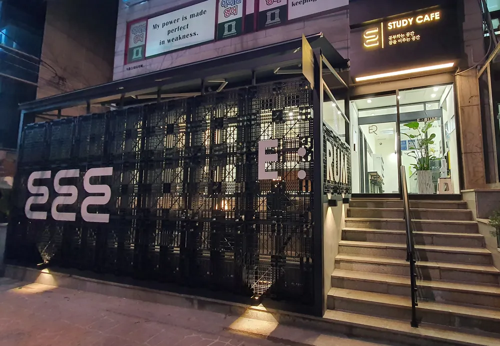 이룸스터디카페 울산동구화정점 대표 이미지