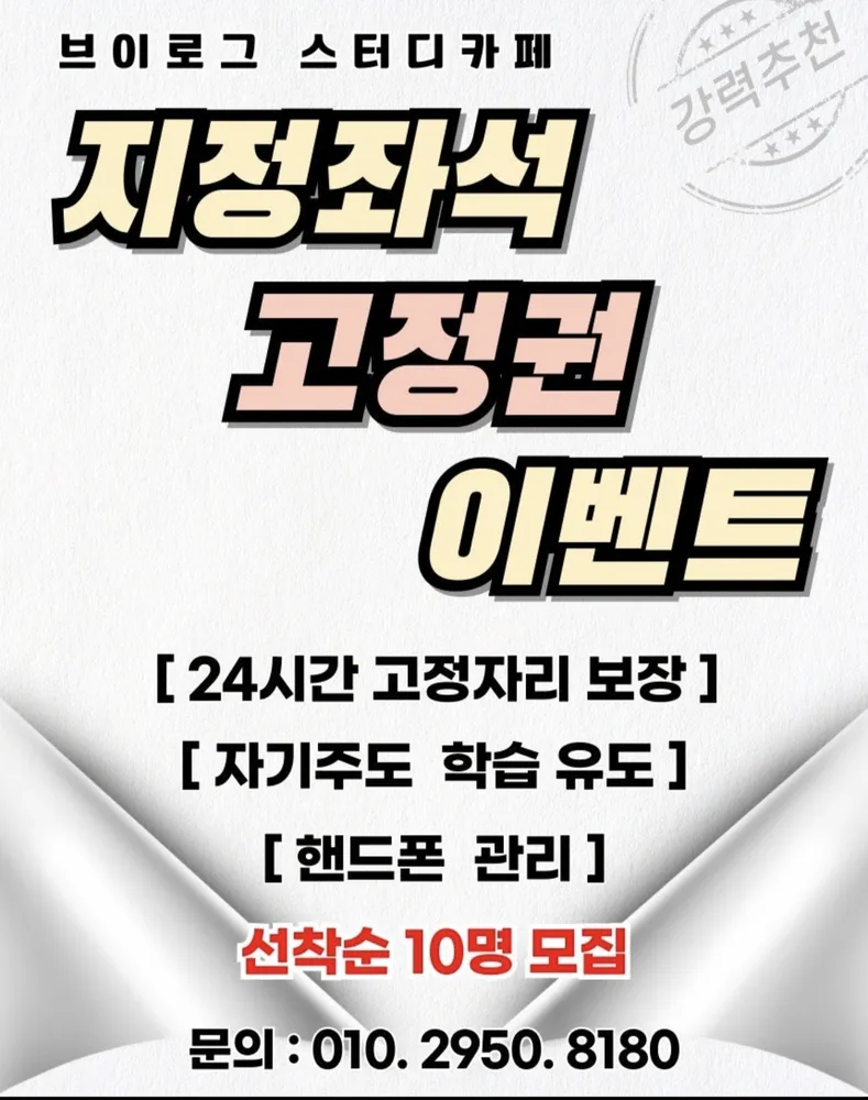 브이로그스터디카페 대표 이미지