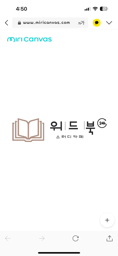 위드북스터디카페 성안센터 대표 이미지