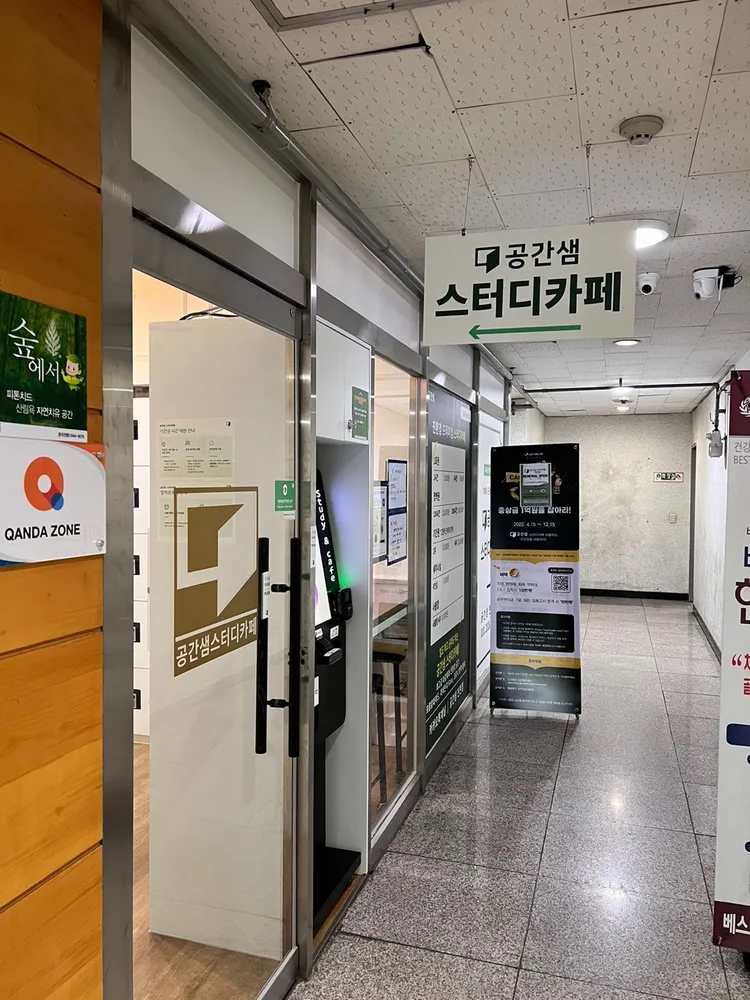 공간샘스터디카페수원천천점 대표 이미지