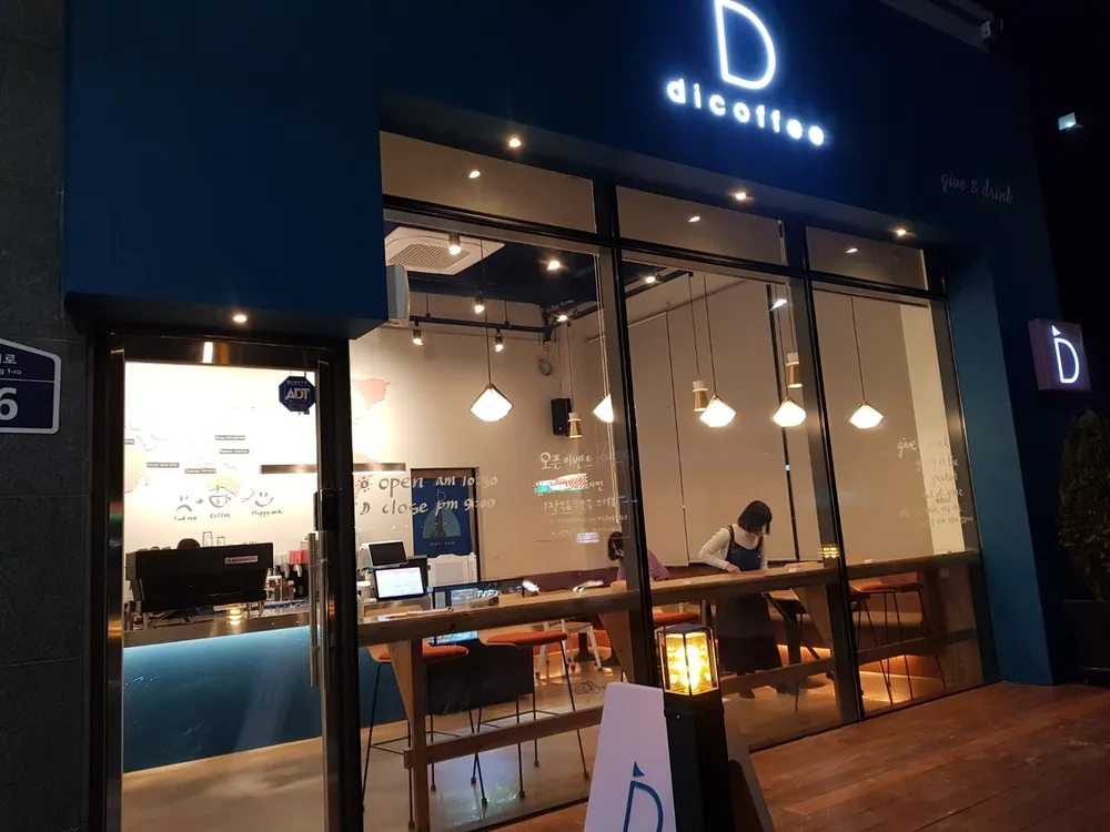 디커피 대표 이미지
