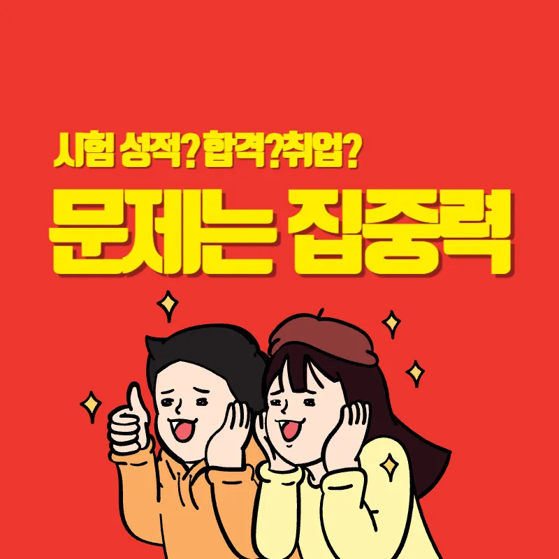 멘토즈스터디카페 대표 이미지