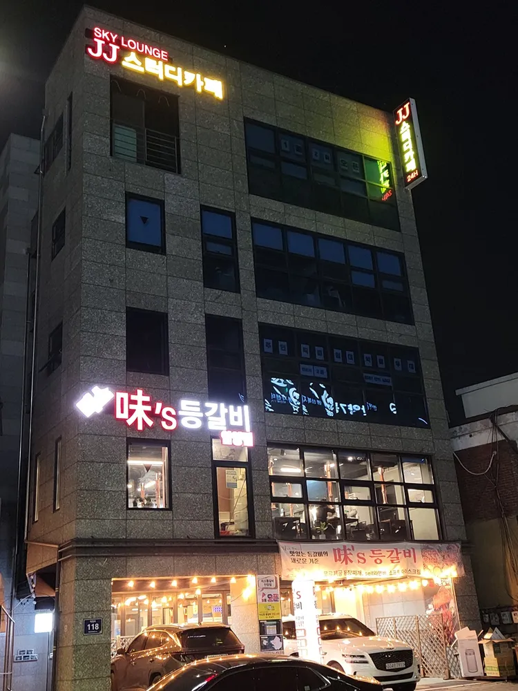 제이제이스터디카페 대표 이미지