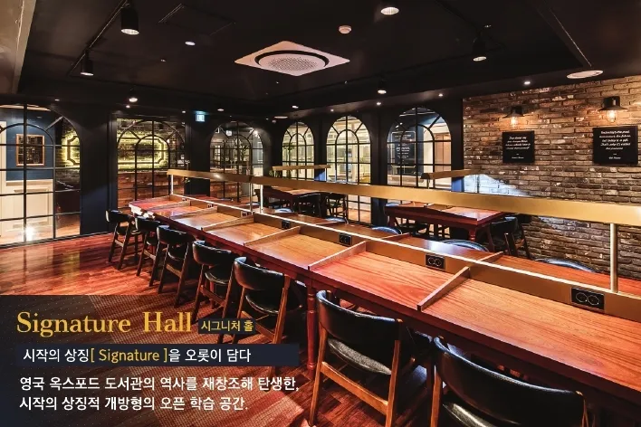 시작독서실 안산선부캠퍼스 대표 이미지