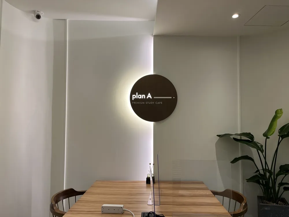 플랜에이스터디카페 안산고잔센터 대표 이미지