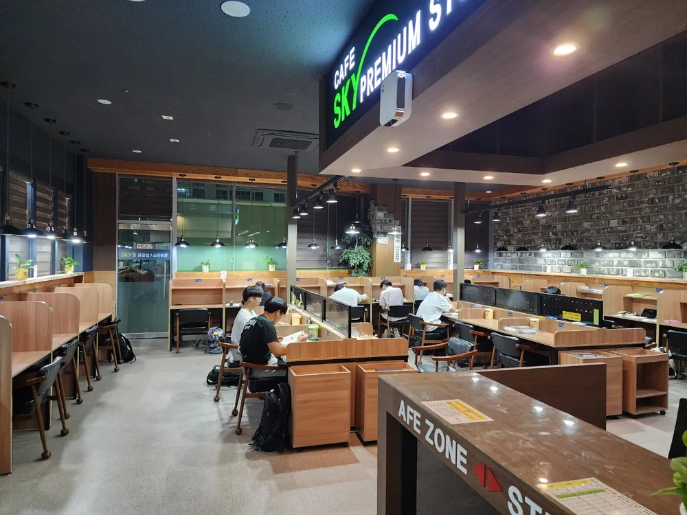 스카이프리미엄독서실 대표 이미지