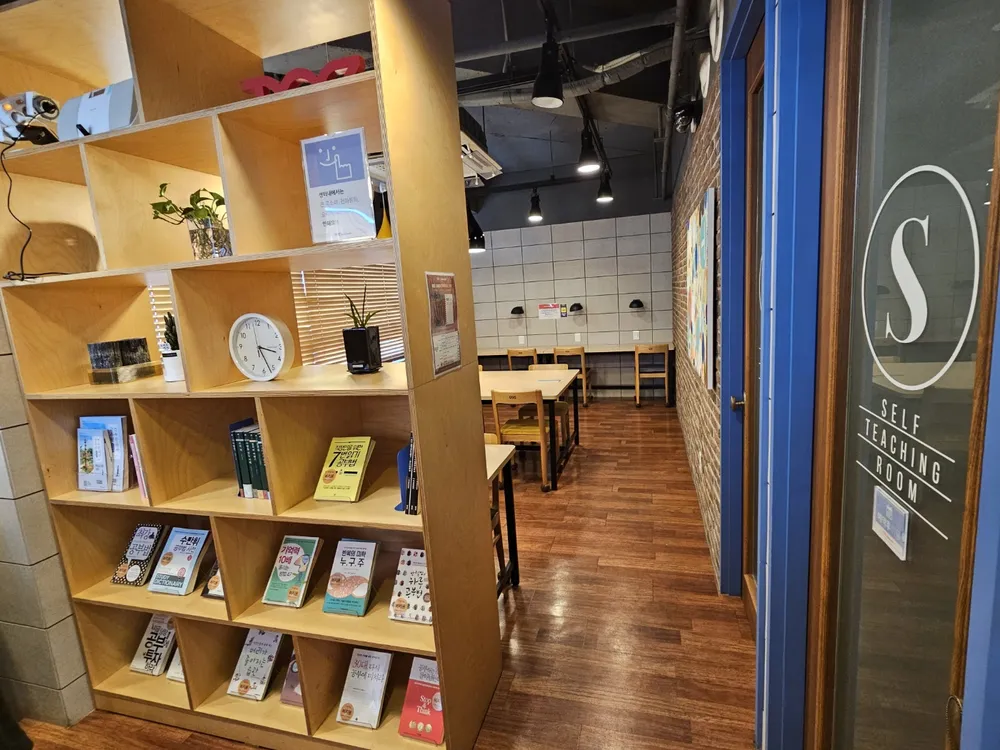 토즈스터디센터 방화센터 대표 이미지