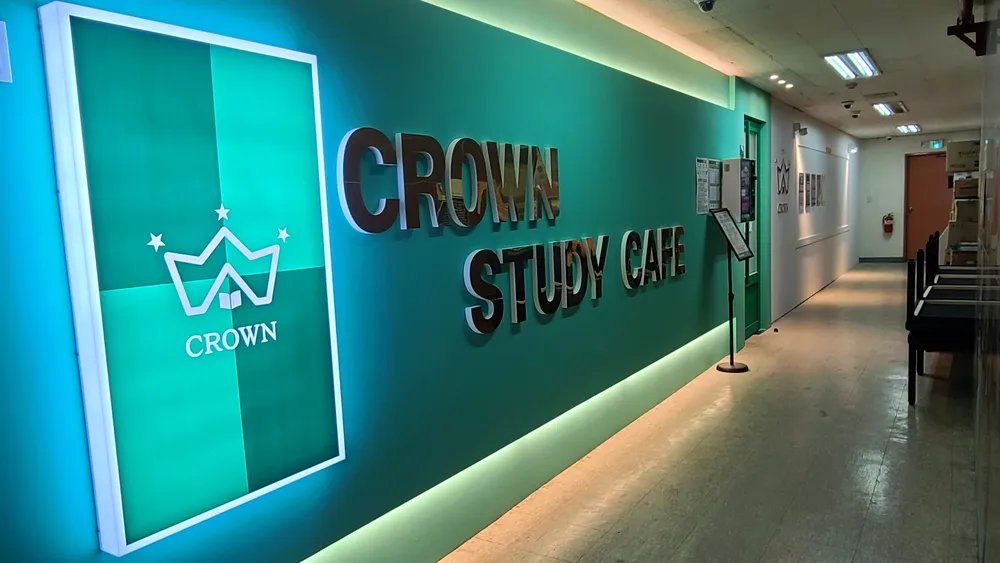 크라운스터디카페 속초교동점 대표 이미지