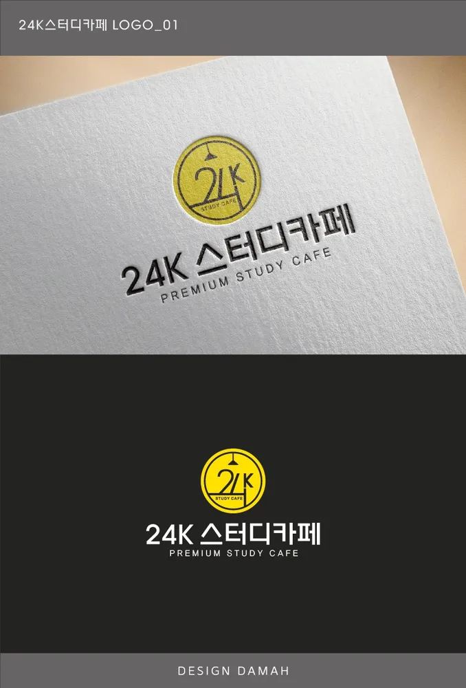 24K스터디카페 대표 이미지