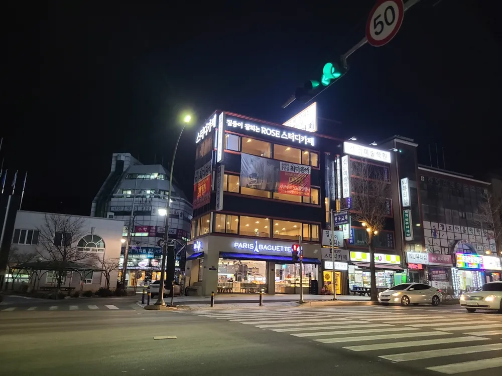 로즈스터디카페천곡점 대표 이미지