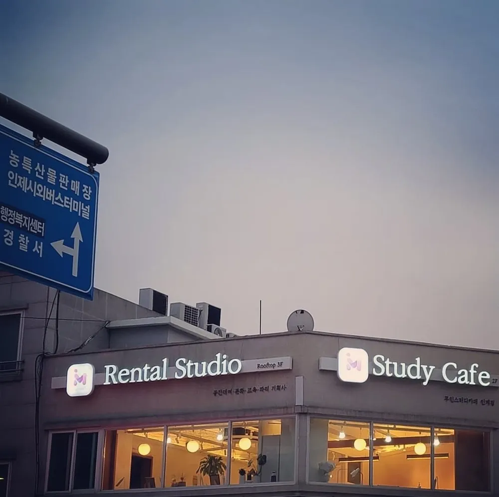 잇셀프미디어 대표 이미지