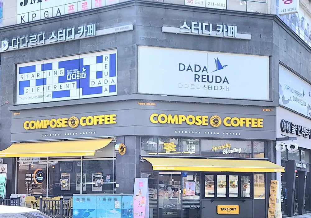 다다르다 스터디카페 청주율량센터 대표 이미지