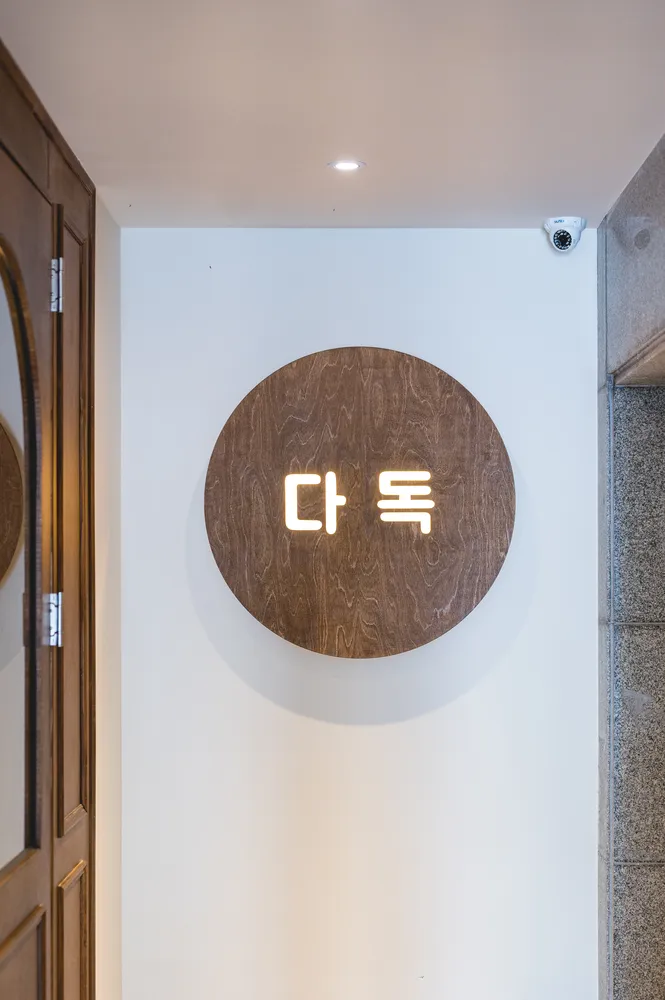 다독스터디카페 대표 이미지