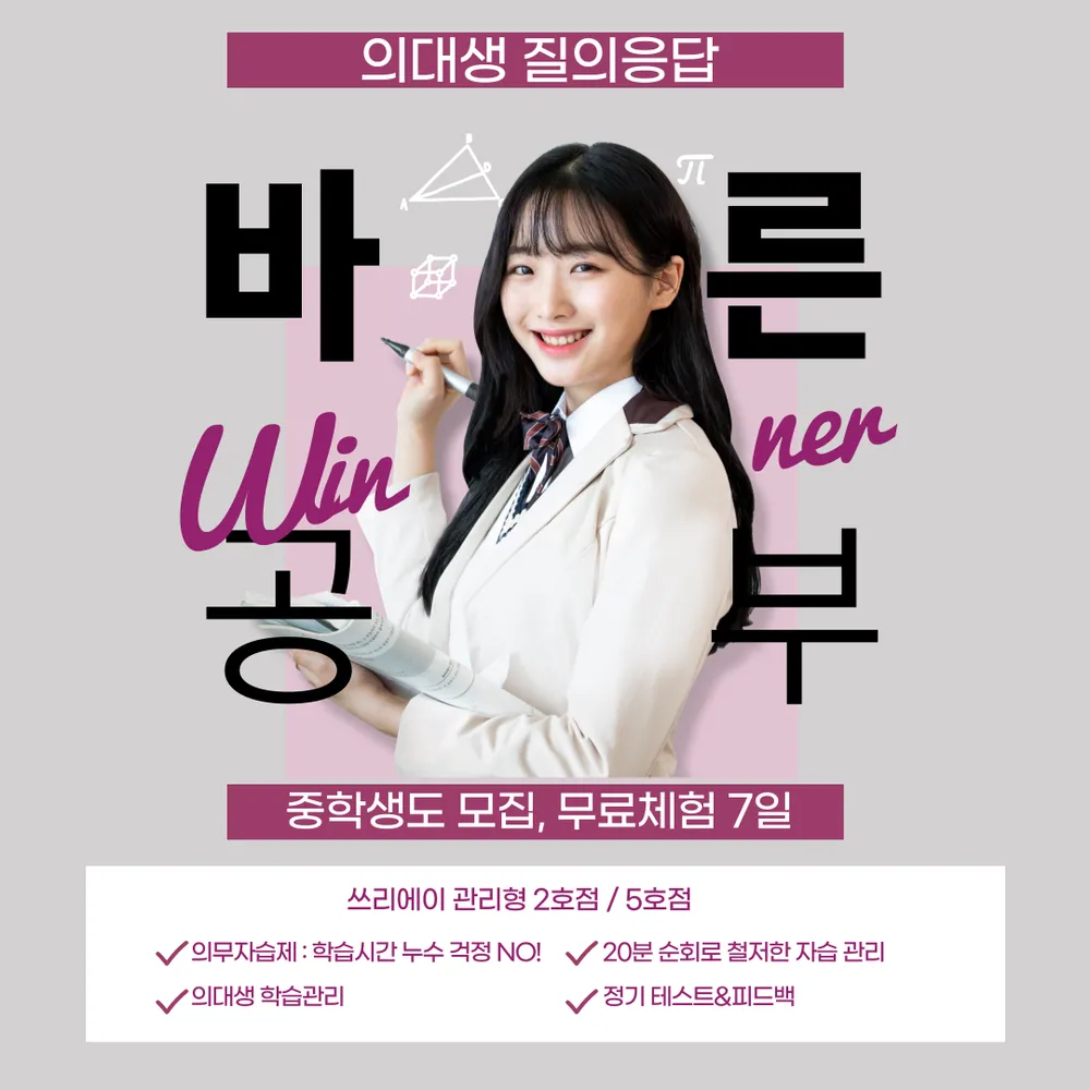 쓰리에이스터디카페 충주호암점 대표 이미지