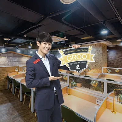 그루스터디카페충주연수센터 대표 이미지
