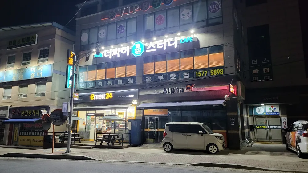 더싸이스터디카페음성대소점 대표 이미지