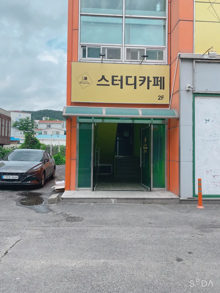 오버컴스터디카페죽정점 대표 이미지