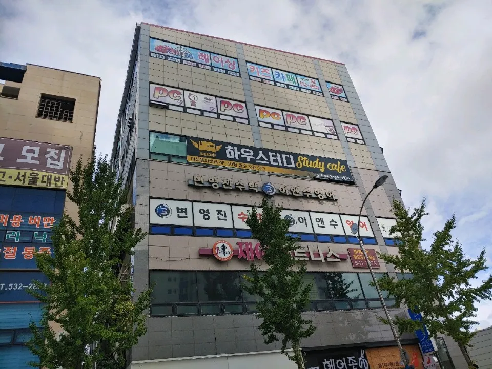 하우스터디아산용화스터디카페 대표 이미지