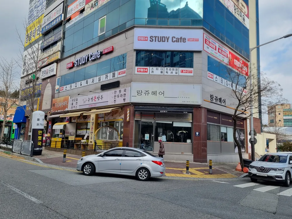 만점24스터디카페 대표 이미지