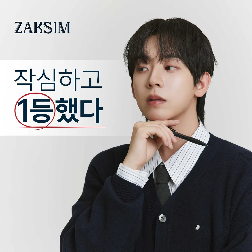 작심스터디카페 대전학하점 대표 이미지