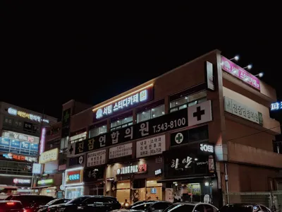 서림스터디카페 대표 이미지