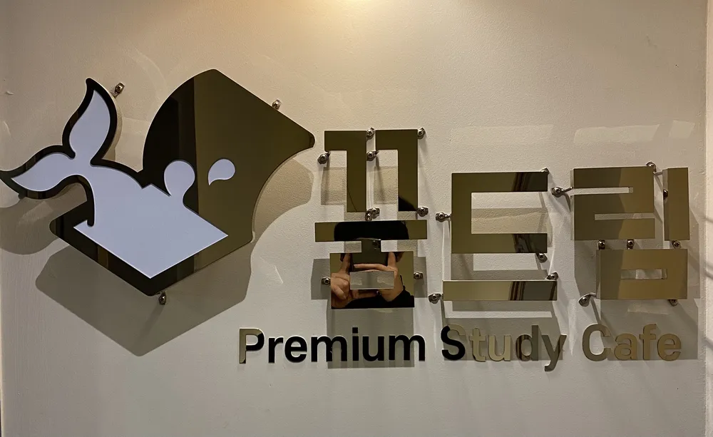 꿈드림 대표 이미지