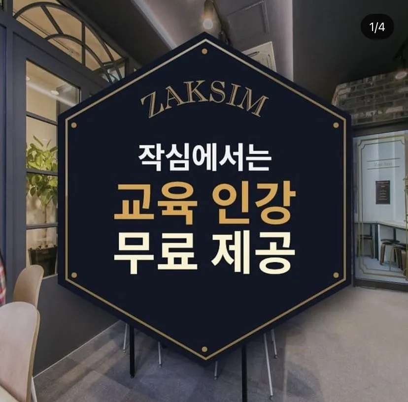 작심스터디카페 전주서신점 대표 이미지