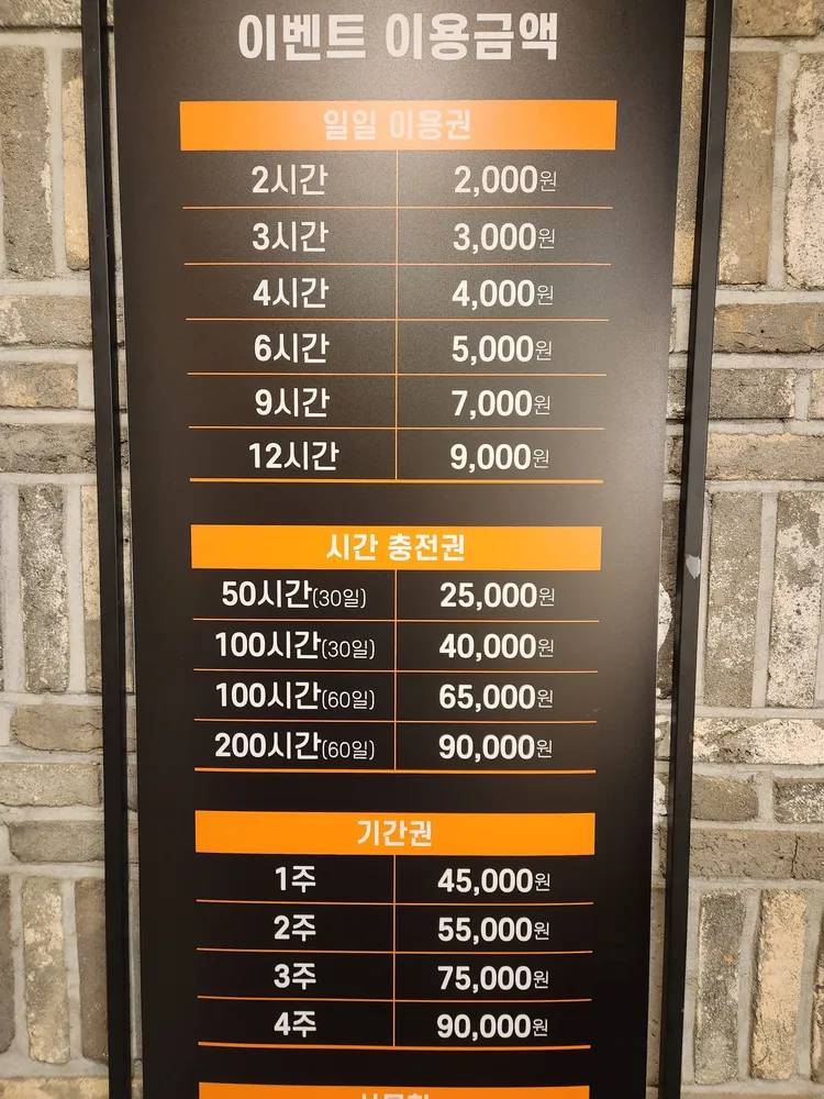 노블스터디카페 전북대점 대표 이미지
