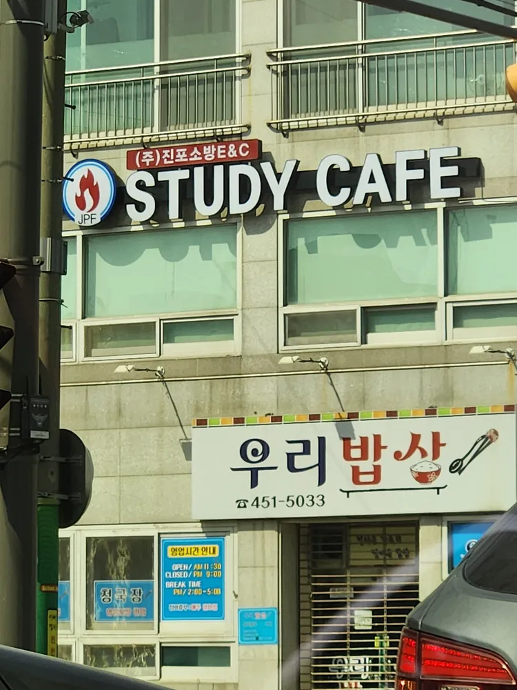 스터디카페 대표 이미지
