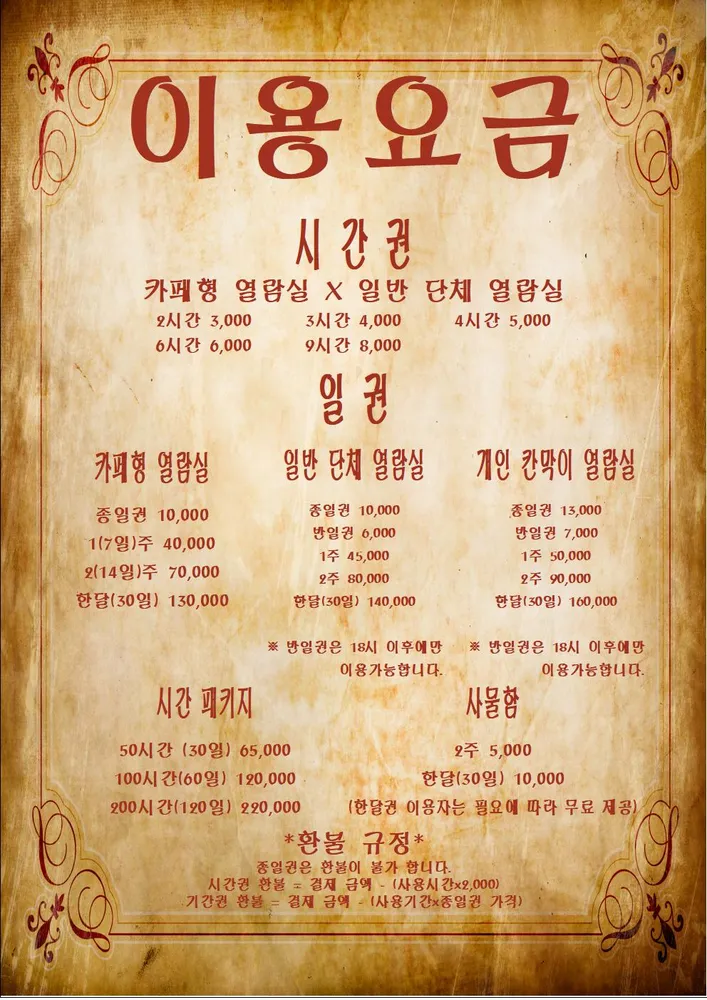 DCT 프리미엄 독서실 대표 이미지