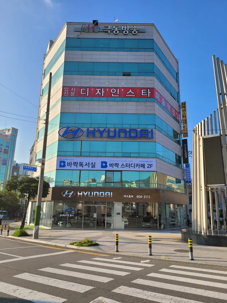 바짝스터디카페 여수여서센터 대표 이미지