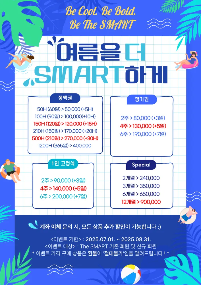더스마트스터디카페 대표 이미지