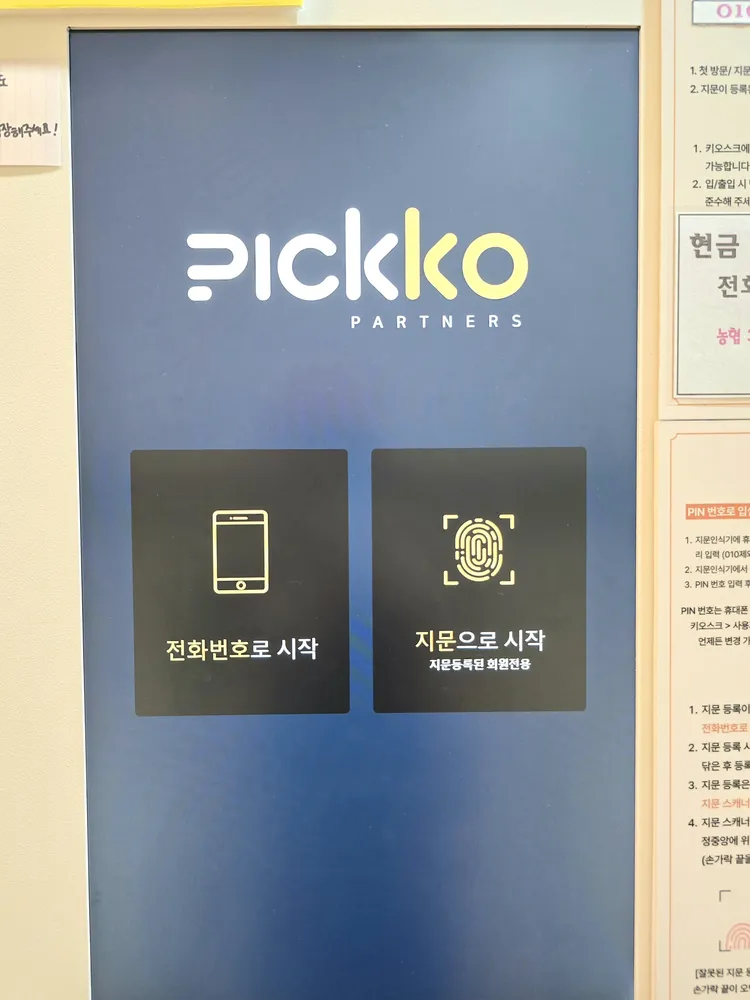프리미엄하버드독서실 대표 이미지