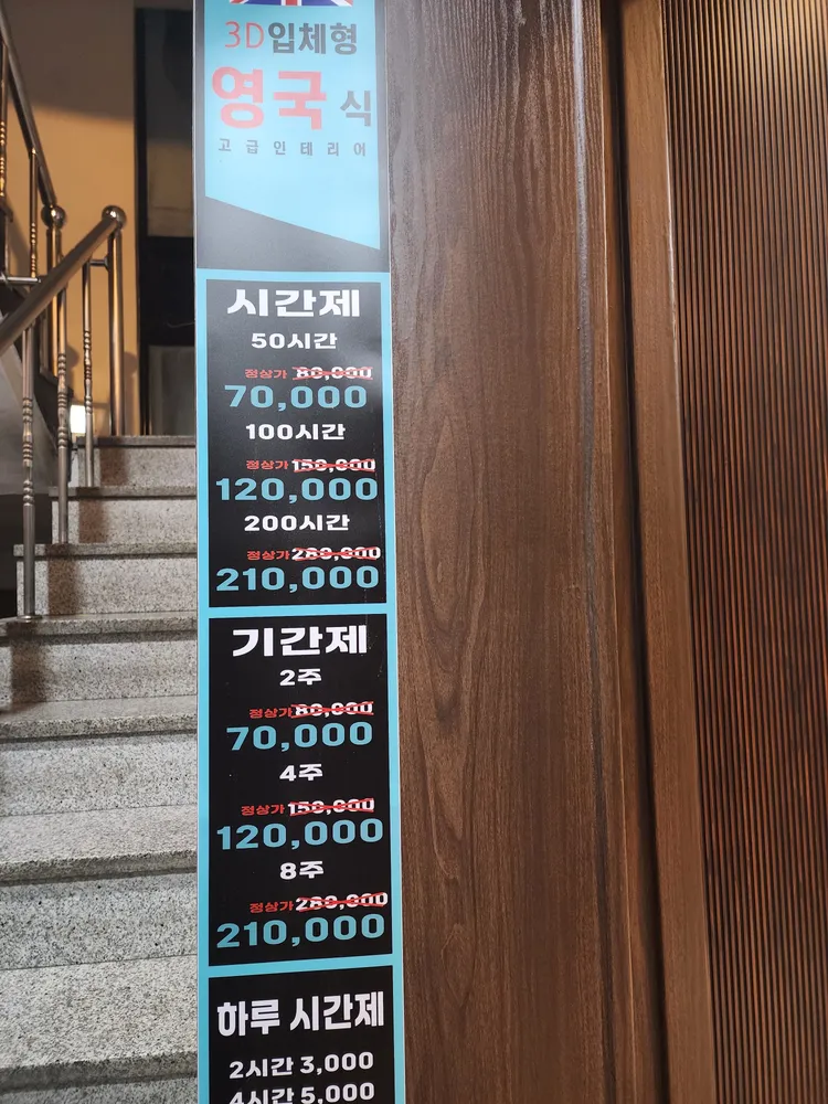 수다스터디카페 대표 이미지