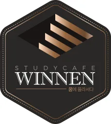 위넌스터디카페 포항이동점 대표 이미지