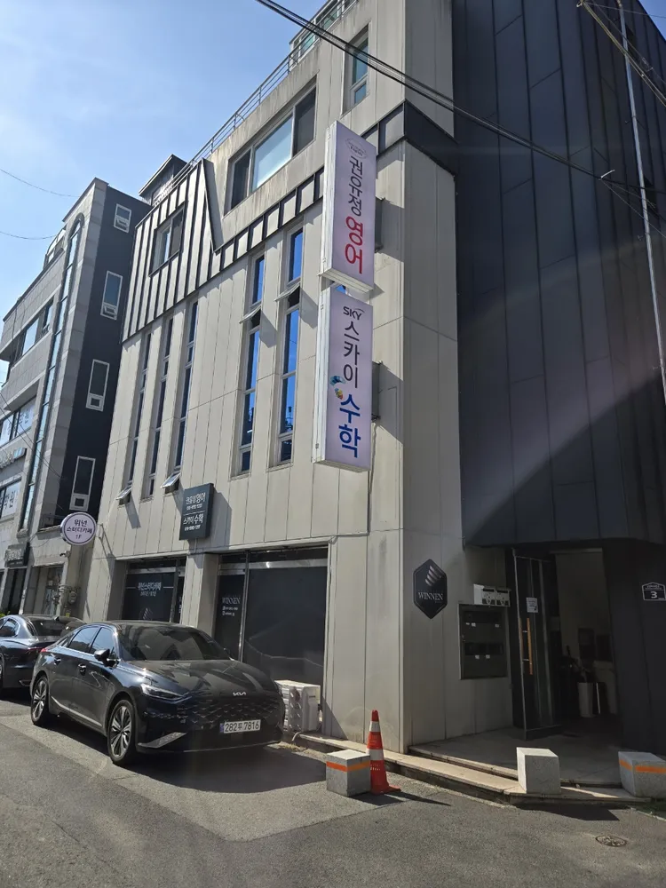 위넌스터디카페 대표 이미지