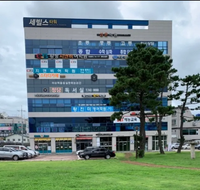 청담 스터디카페 경주황성점 대표 이미지