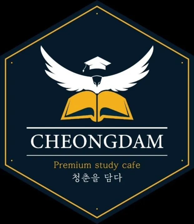 청담독서실 경주동천점 대표 이미지