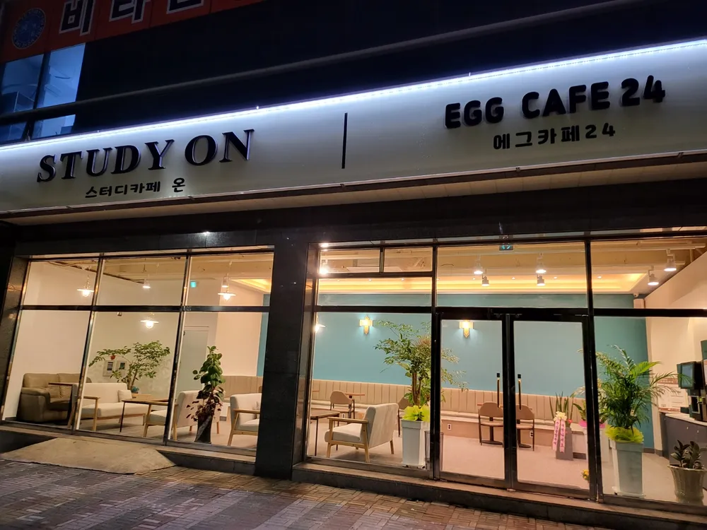스터디카페온 대표 이미지