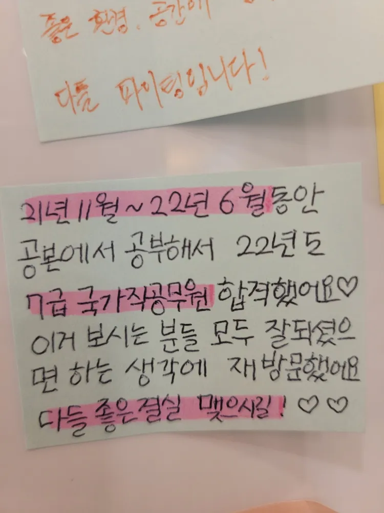 공본스터디카페안동센터 대표 이미지