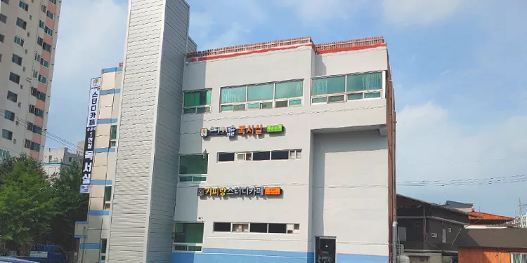 스터디캡슐독서실 영천센터 대표 이미지