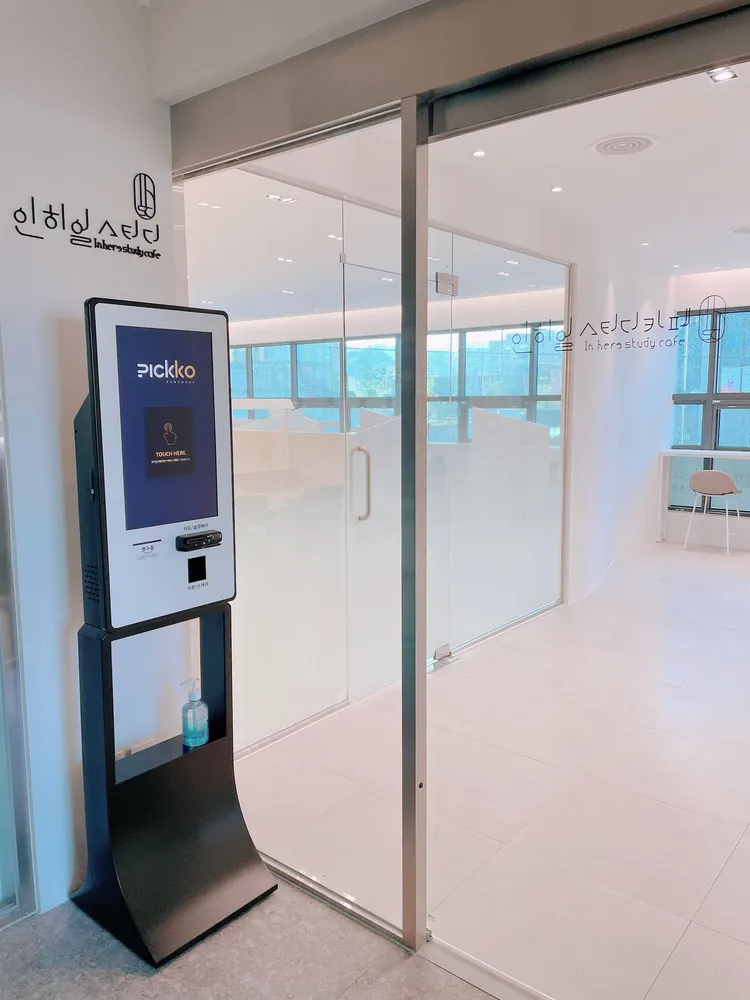 인히얼 스터디 카페 대표 이미지