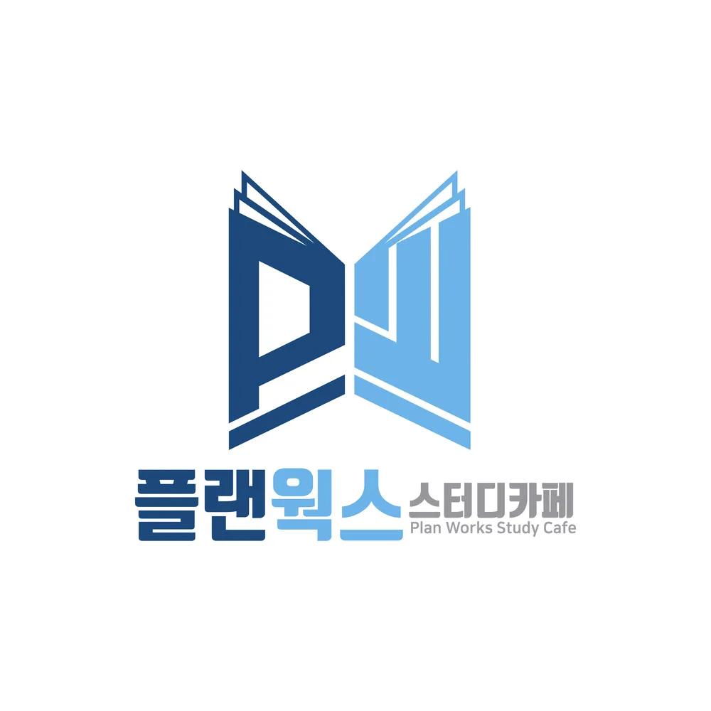 플랜웍스스터디카페 대표 이미지