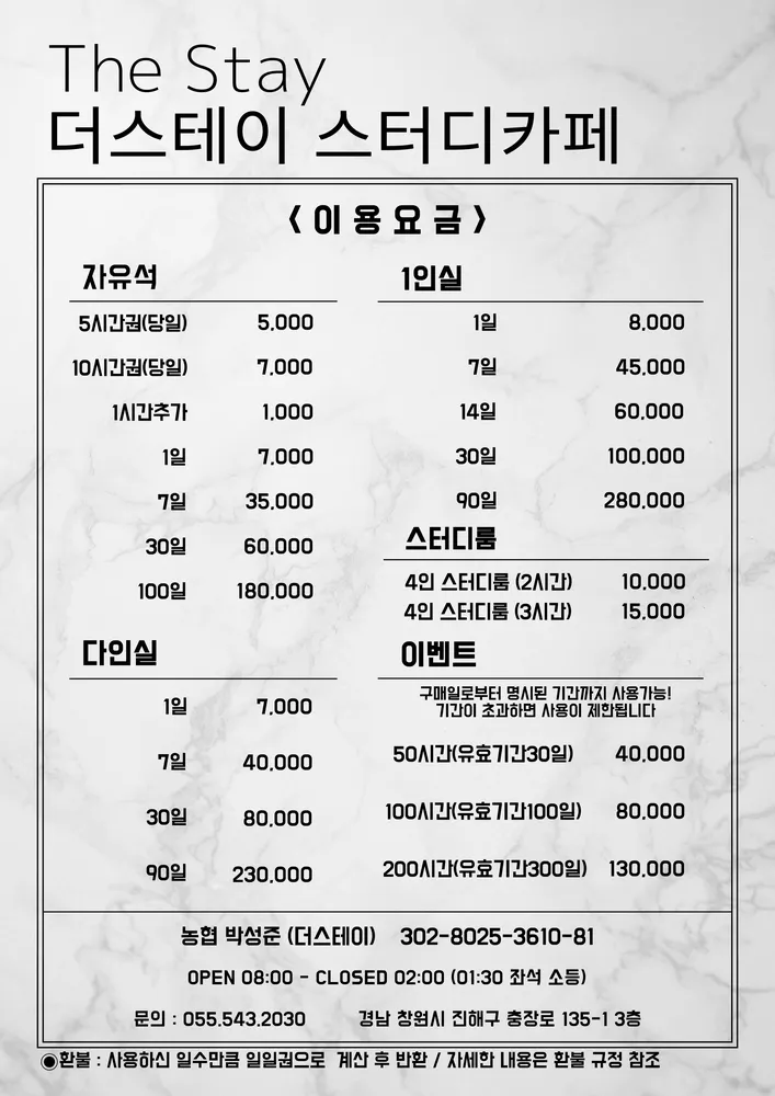 더스테이 스터디카페 대표 이미지