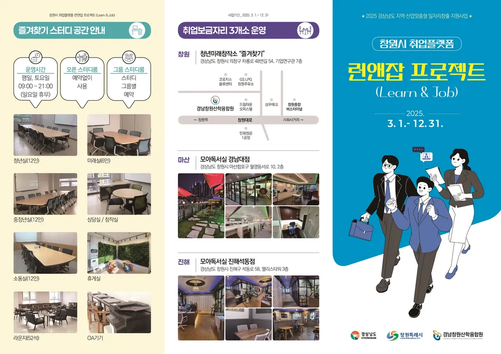 모아독서실 대표 이미지