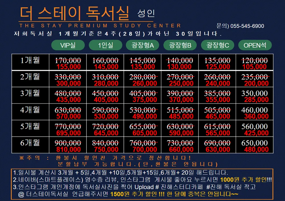 더스테이독서실 대표 이미지