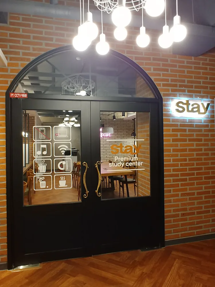 스테이독서실 죽림센터 대표 이미지
