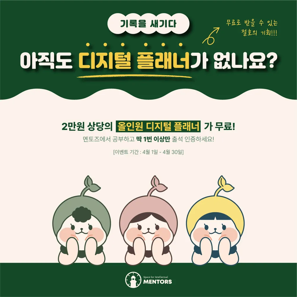 멘토즈스터디카페 삼천포종합운동장점 대표 이미지