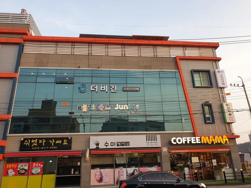 더비긴스터디카페 대표 이미지